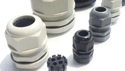 塑料電纜防水接頭廠家選擇的要點是什么？